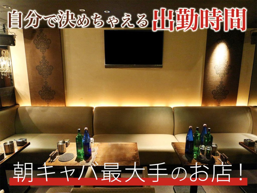 蒼 SOUの店内写真1