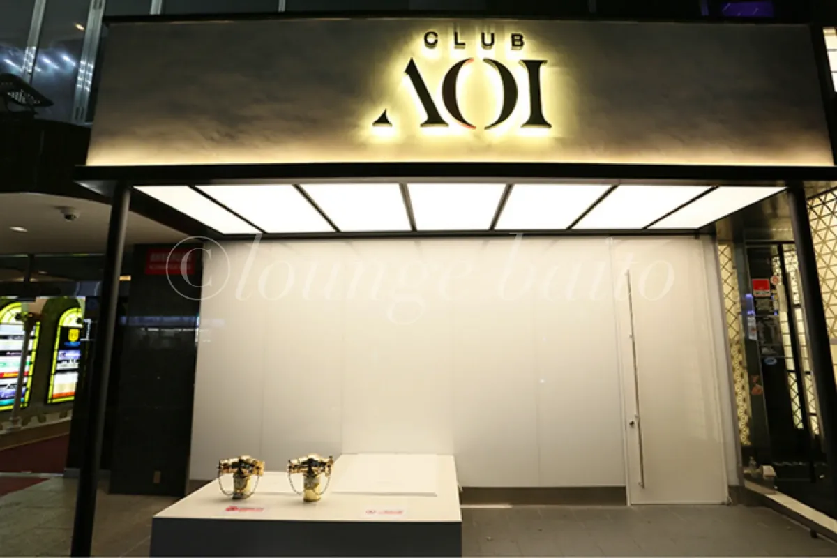 AOIの店内写真3